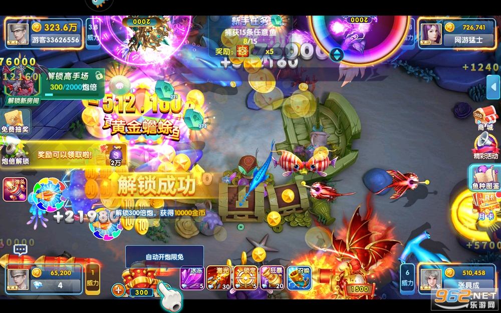 ָ�䲶��߱���v10.3.48.6.0��ͼ1