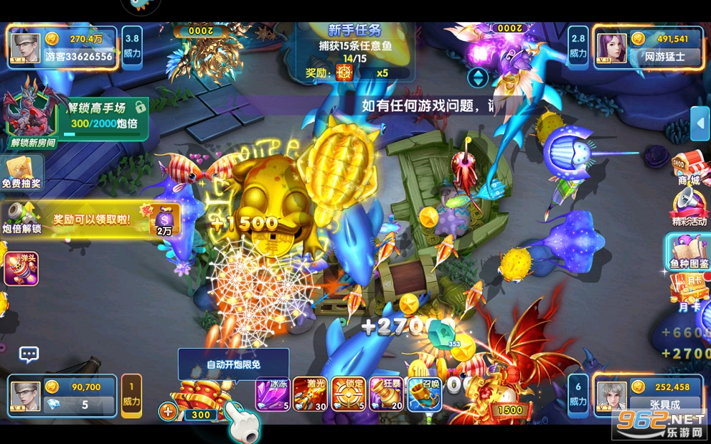 ָ�䲶����ʰ�v10.3.48.6.0��ͼ0