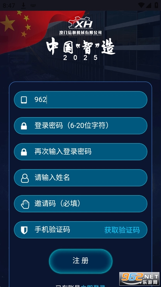 �й��������app��ͼ2