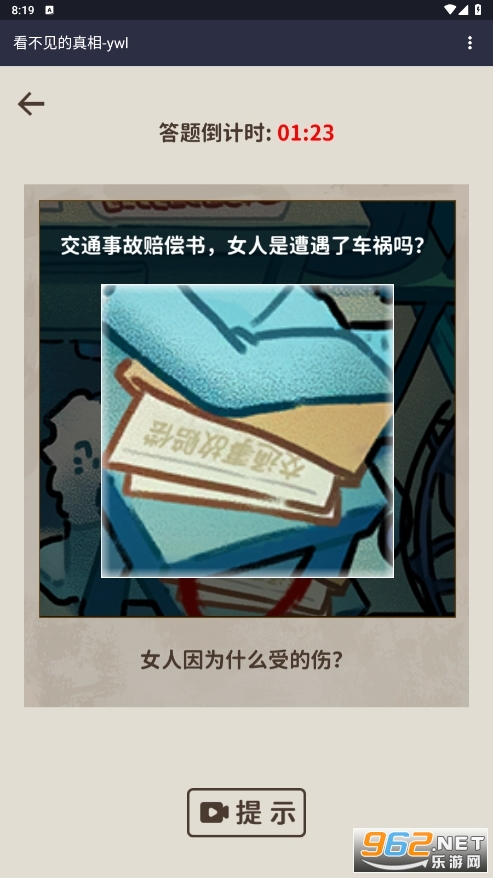 ��������������Ϸ���°汾��ͼ2