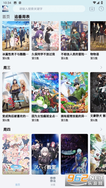 nyafun��������app v3.2.6��ͼ2