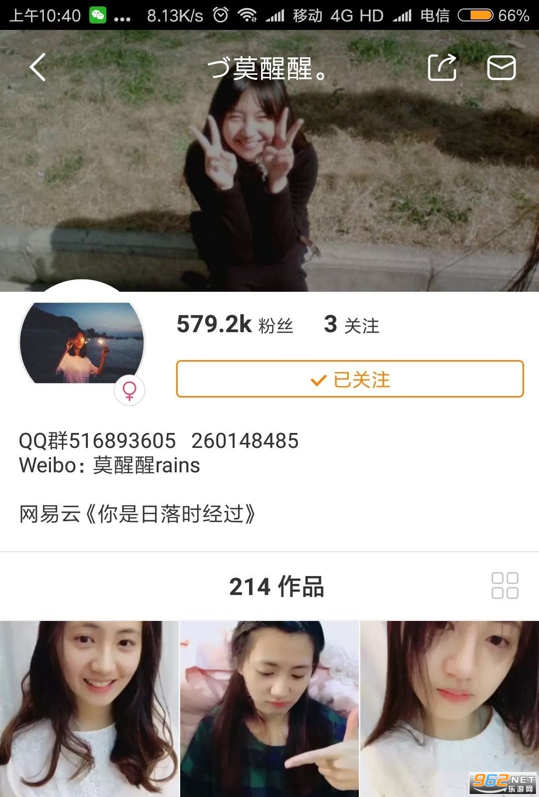 快手kwai最新版截图2