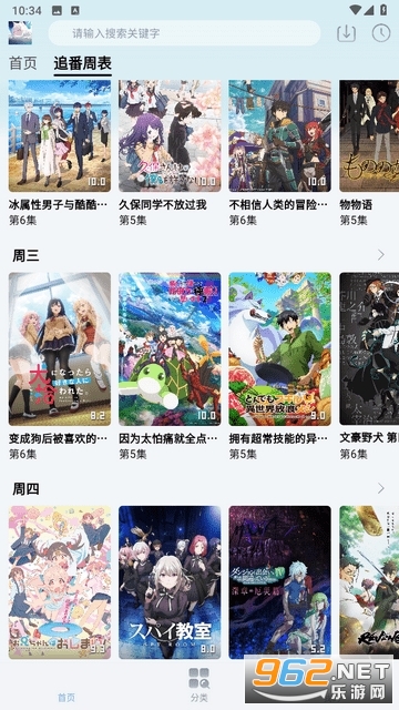 nyafun�ٷ���app v3.3.0��ͼ1