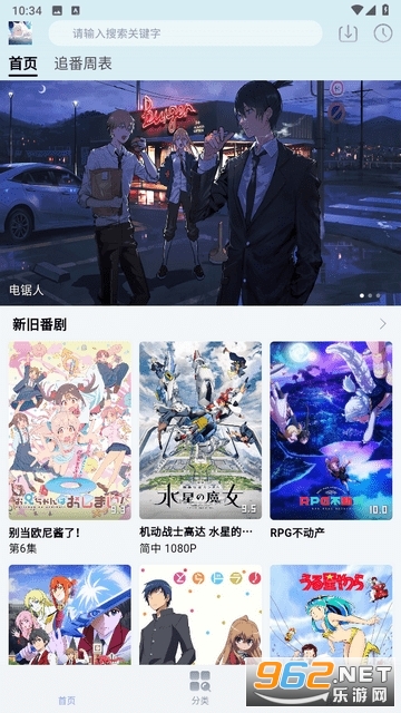 nyafun�ٷ���app v3.3.0��ͼ3