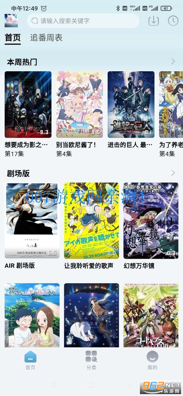 nyafun����app�ٷ����°��ͼ3