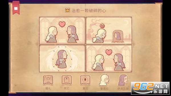 ˵����storyteller��Ϸ�ֻ������°� v1.1.12��ͼ1
