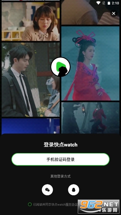���tv�ٷ�app��װ2024 v1.08.02��ͼ1