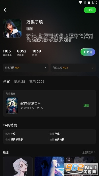 ���tv�ٷ�app��װ2024 v1.08.02��ͼ3