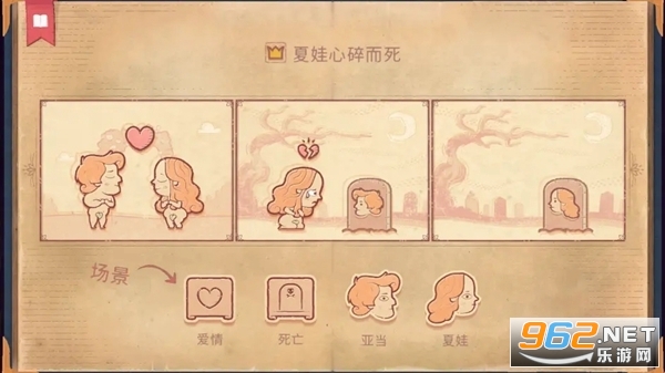 storyteller�ֻ����ͼ0