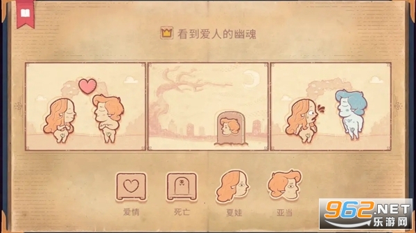 storyteller�ֻ����ͼ1