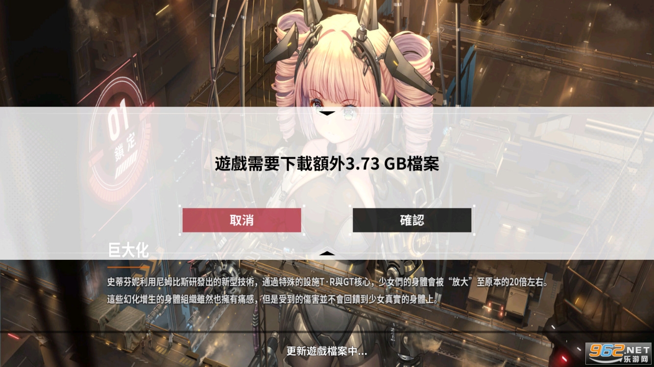 ������������̨�����°�v1.0.2�ٷ����ͼ2