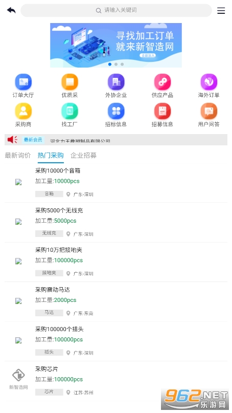 ��������app��װ���°�v1.0��ͼ1