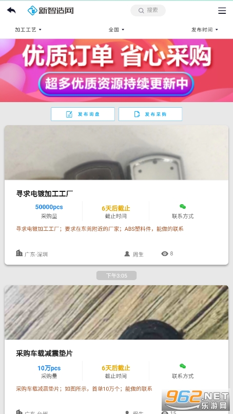 ��������app��װ���°�v1.0��ͼ2