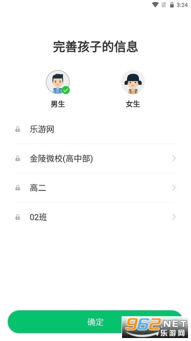 �Ͼ�������app��װ v1.5.3��ͼ1
