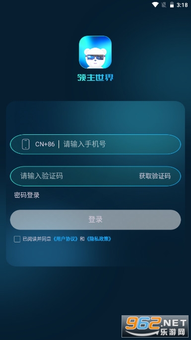 ��������Ԫ����app��ͼ2