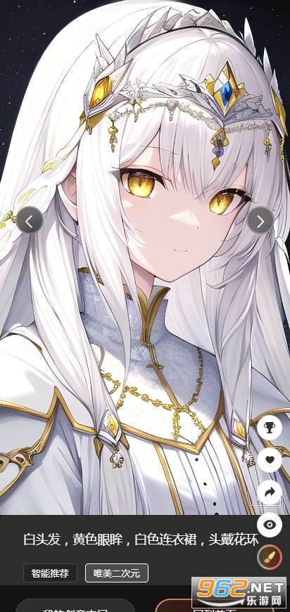 ����һ��ai�滭�����ֻ���ٷ���v1.0.0��ͼ2