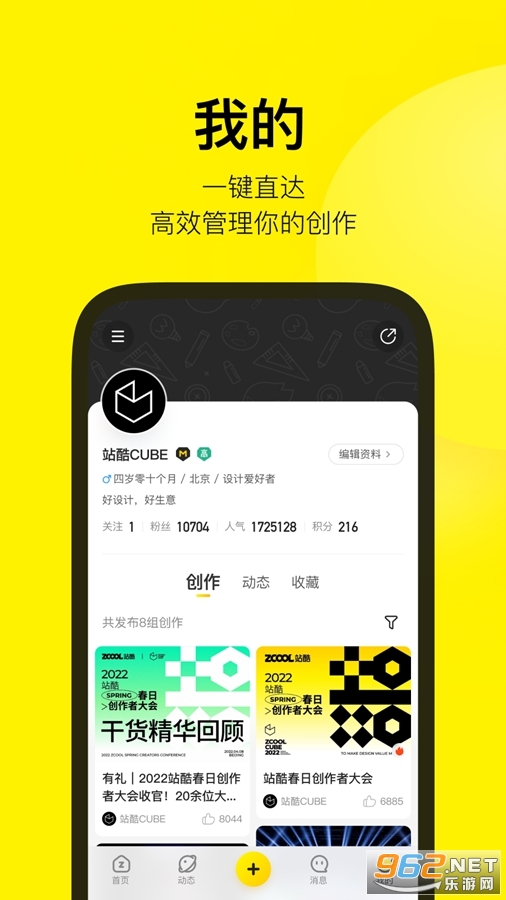 վ��AI�滭�ٷ���v4.4.3��ͼ4