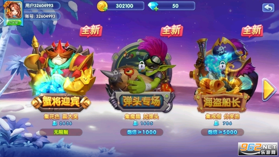 ���ӻ����ֺ貶���ͼ0
