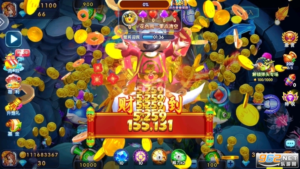 ���ӻ����ֺ貶���ͼ2