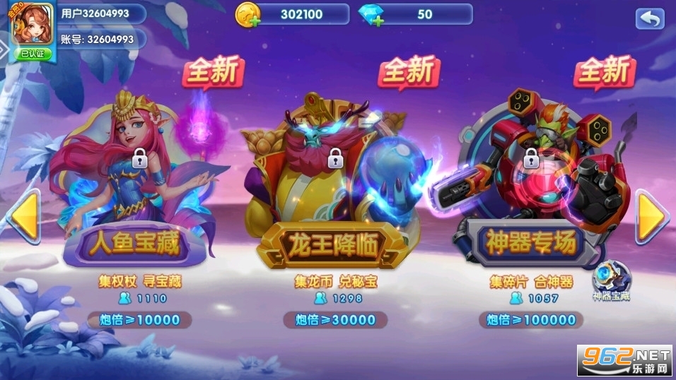���ӻ����ֺ貶���ͼ3