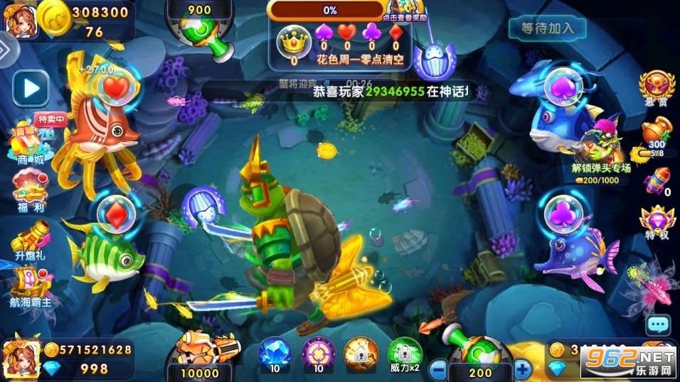 ���ӻ����ֺ貶���ͼ4