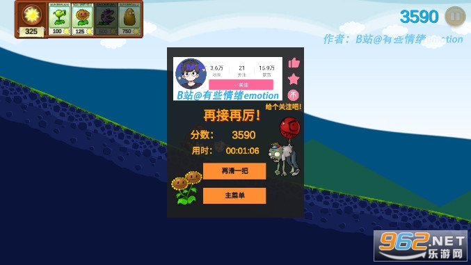 ����Ļ��ݴ�ð����ϷDaiFuSkiingv1.0 (Bվup��Щ����emotion����)��ͼ5