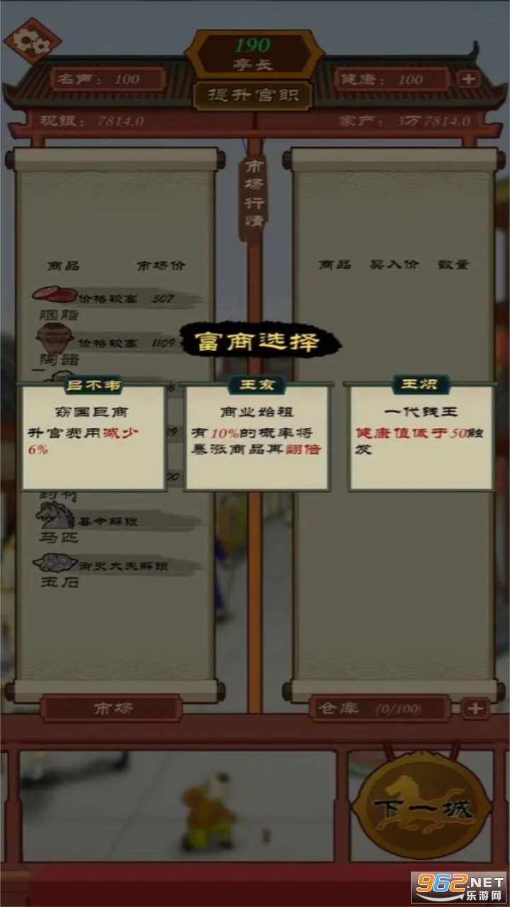 ���˴ӹټ����°�2023�ٷ���v1.0.0.68��ͼ0