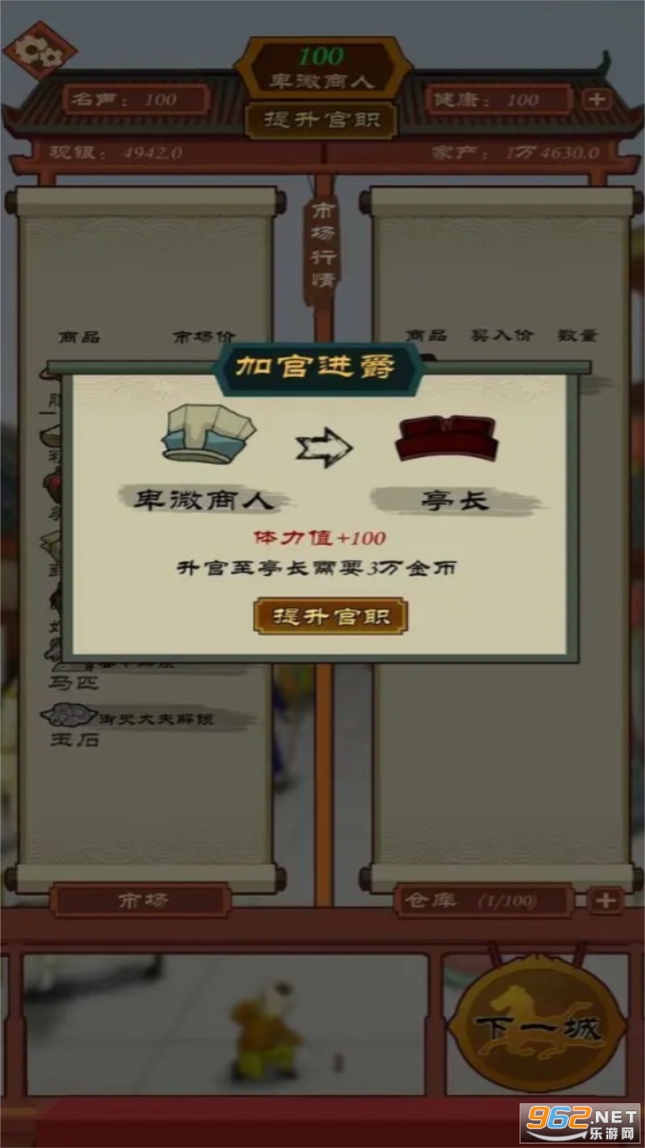 ���˴ӹټ����°�2023�ٷ���v1.0.0.68��ͼ3