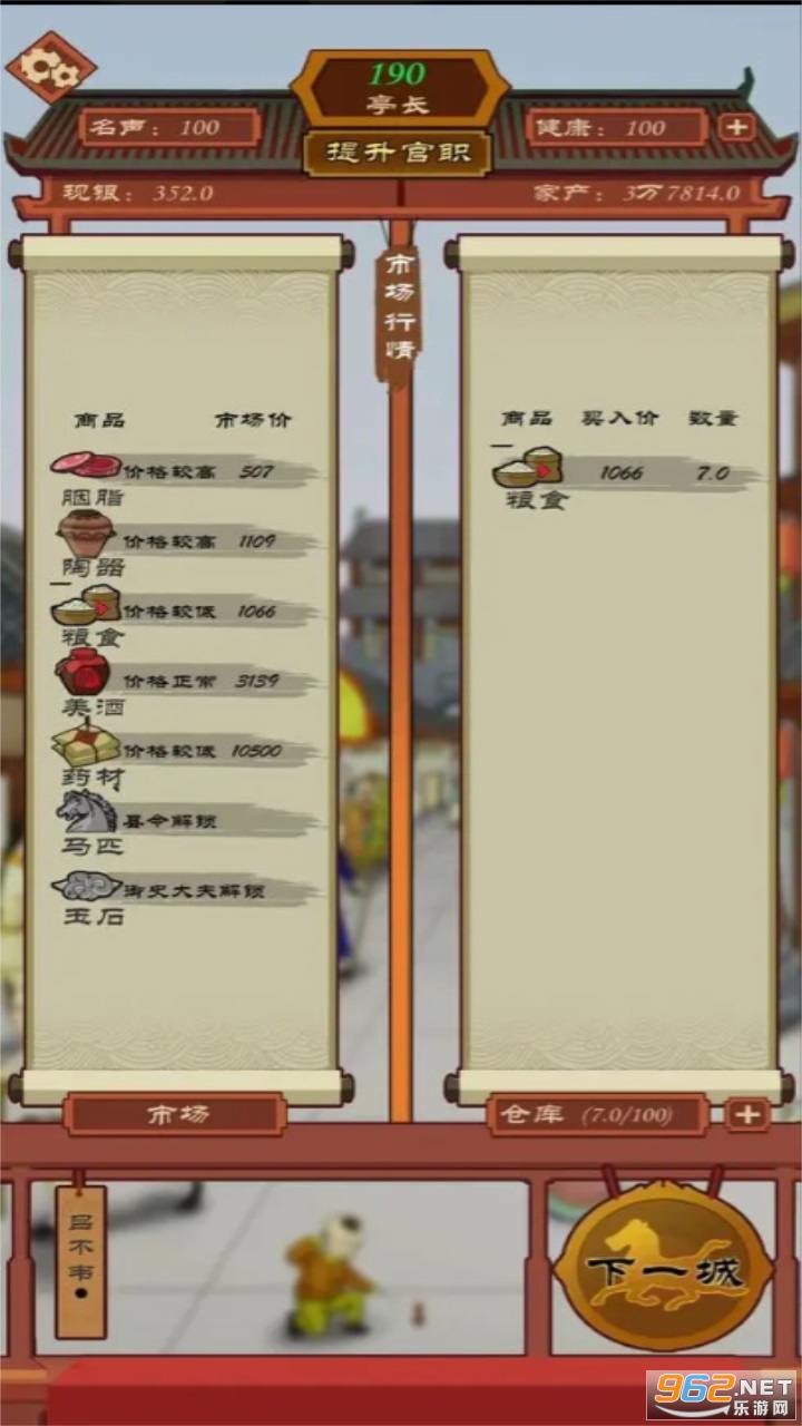 ���˴ӹټ����°�2023�ٷ���v1.0.0.68��ͼ1