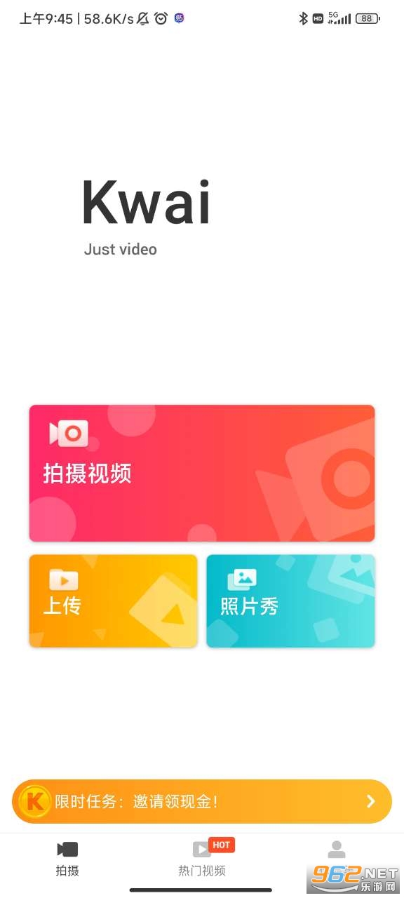 ������ּ��ٰ�(Kwai Go)v5.7.4.101001���°��ͼ1