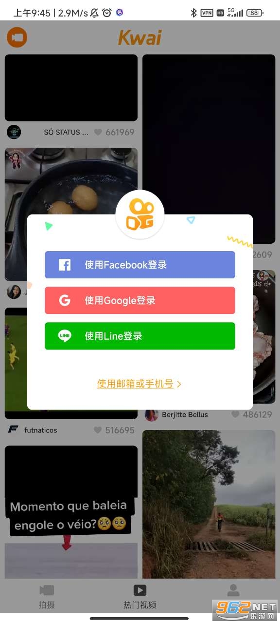 ������ּ��ٰ�(Kwai Go)v5.7.4.101001���°��ͼ4