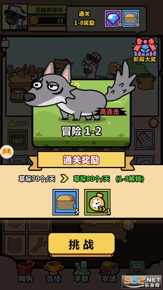 �����ʿ������С��Ϸ��ͼ4