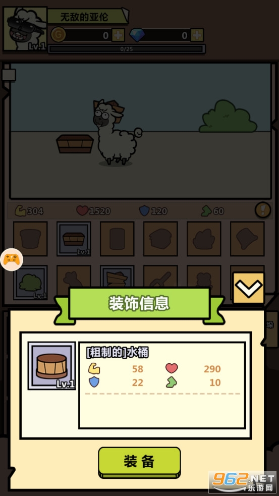 �����ʿ������С��Ϸ��ͼ1