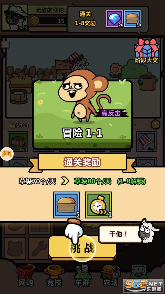 �����ʿ������С��Ϸ��ͼ3