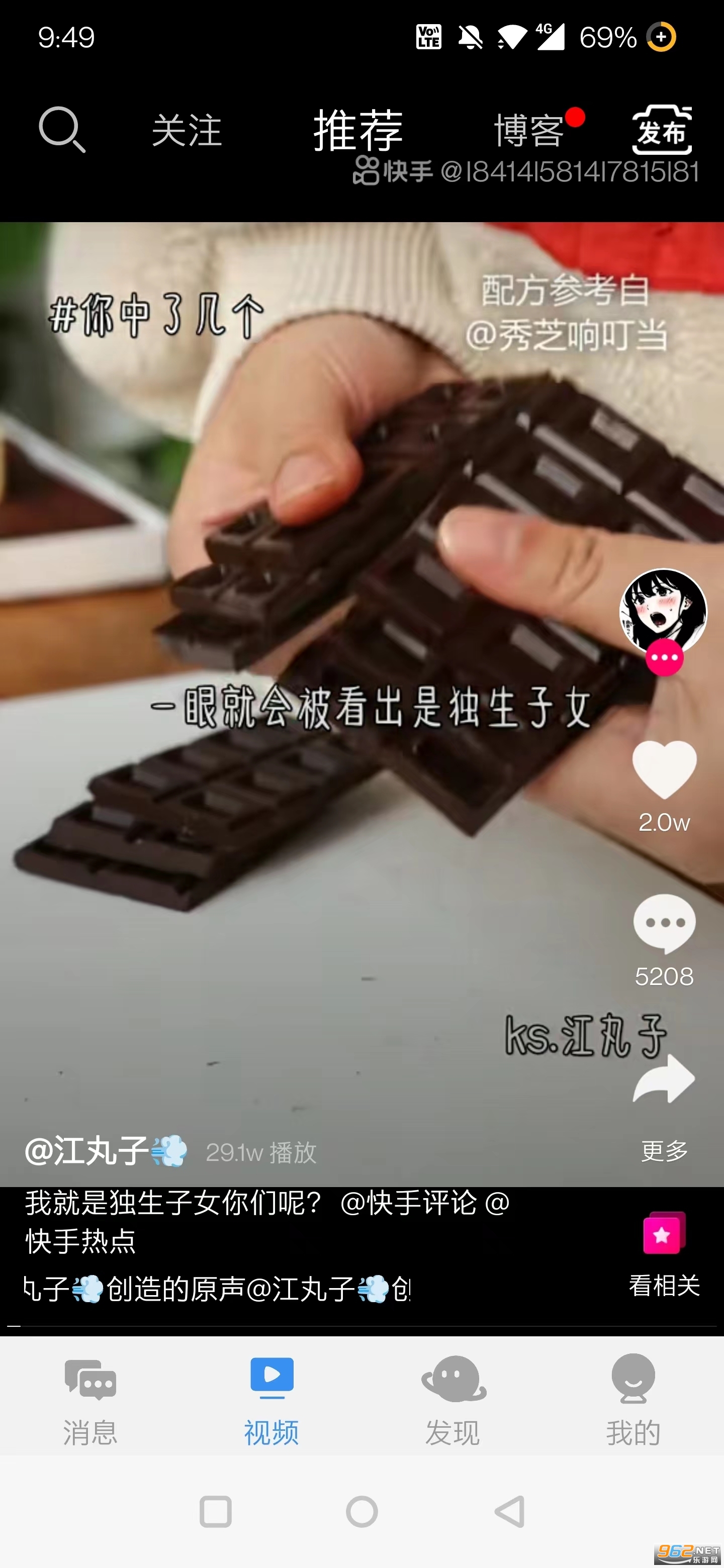 ��������app���°汾v2.5.0��ͼ2