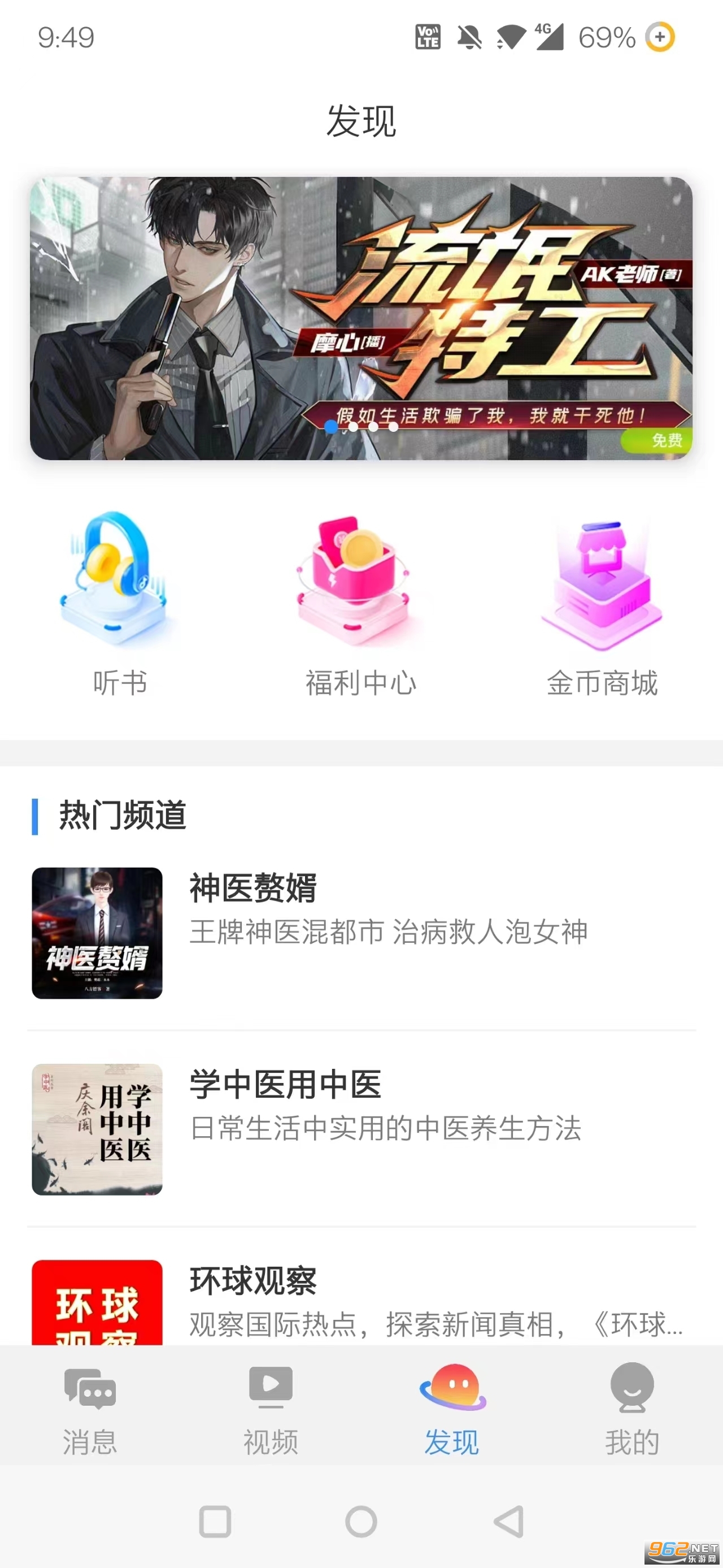 ��������app���°汾v2.5.0��ͼ1