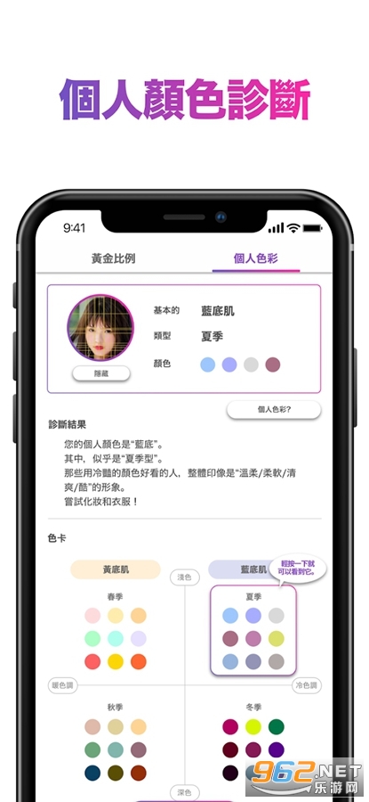 FaceScore�ٷ���v1.4.6 (�������Ĵ��)��ͼ2