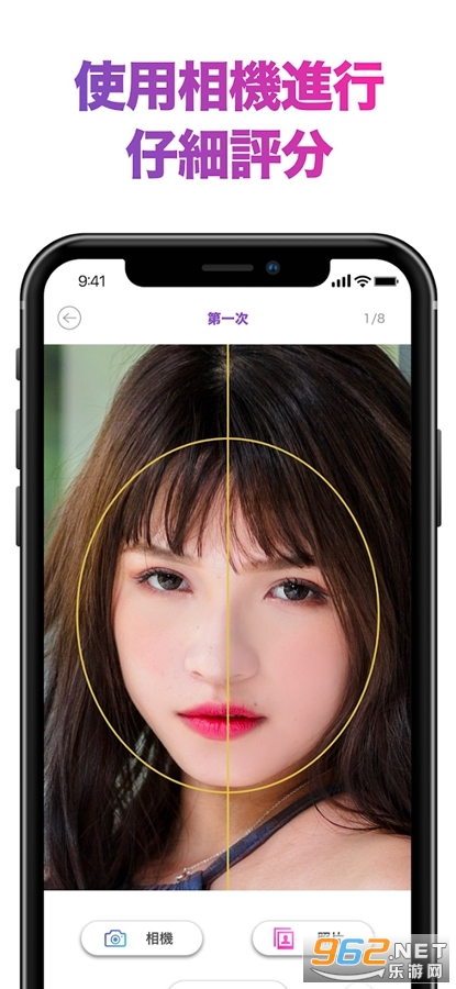 FaceScore�ٷ���v1.4.6 (�������Ĵ��)��ͼ4