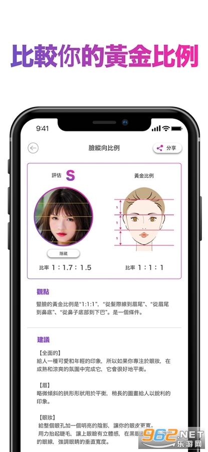 FaceScore�ٷ���v1.4.6 (�������Ĵ��)��ͼ1