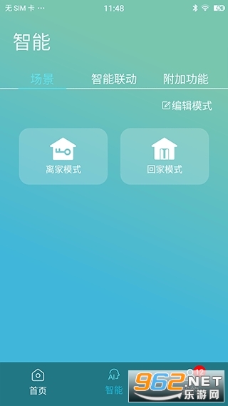 ���ٷ��յ�ң����(���ƿ���)v4.0.8 ��׿���ͼ3