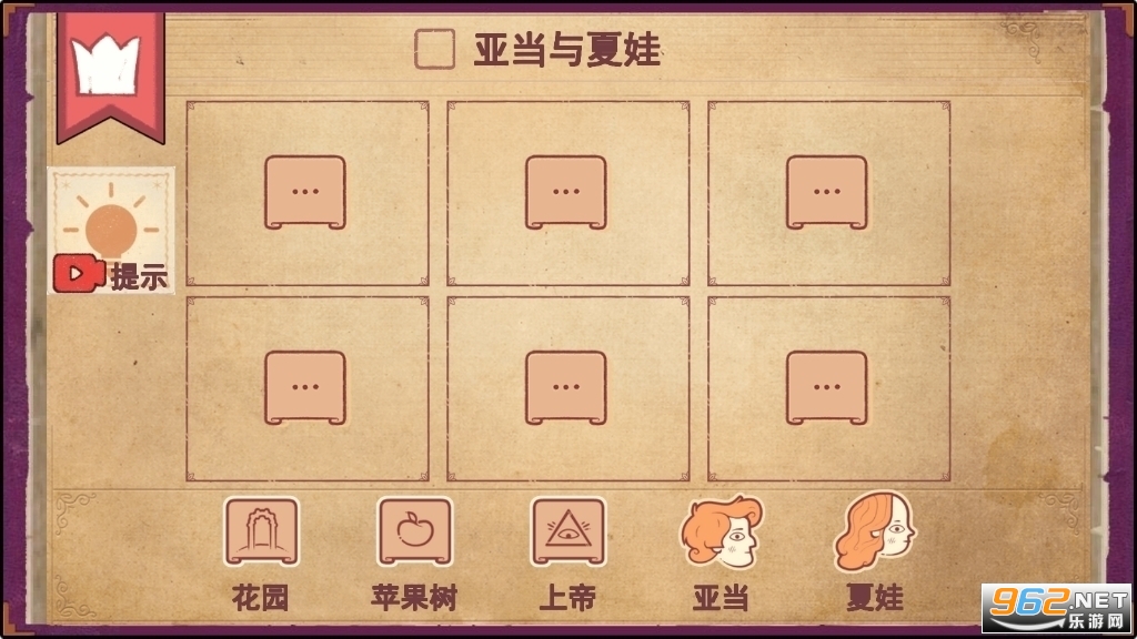 ��ɫ���������������Ϸv1.0.0��ͼ1
