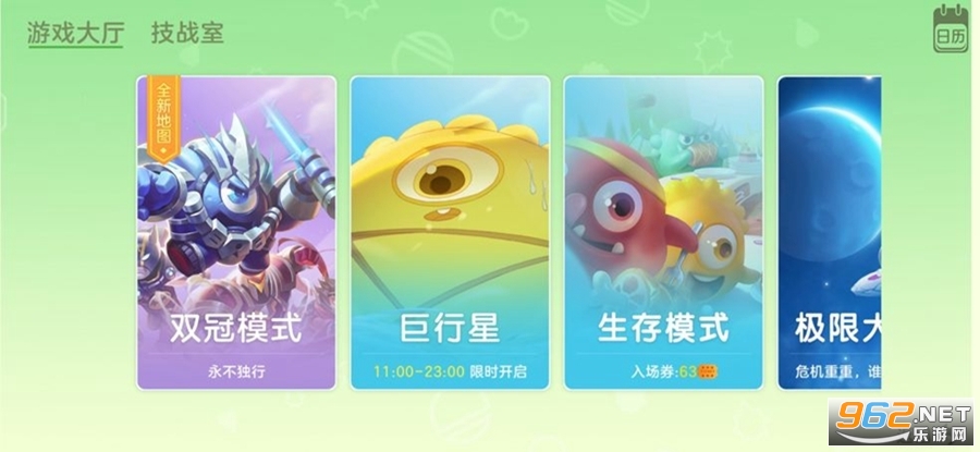 �������ս�ٷ����������°��ͼ5
