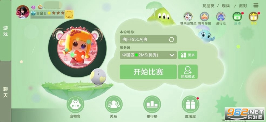 �������ս�ٷ�����v19.4.2��ͼ0