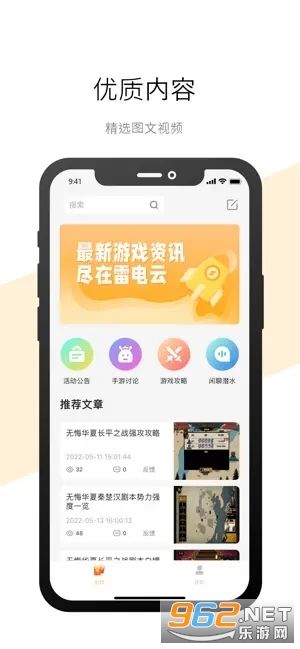 �׵����ֻ�ios2026���°�v1.1.0 �����˰��ͼ0