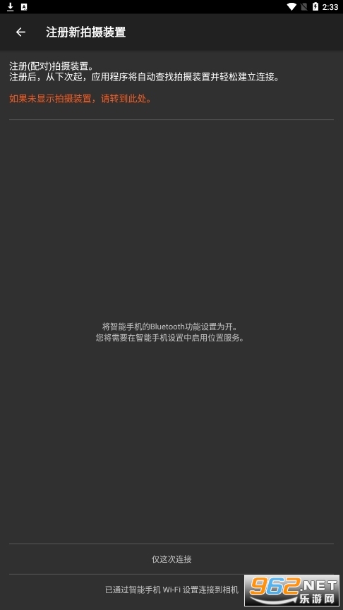 imaging edge�ٷ���v7.8.2��ͼ4