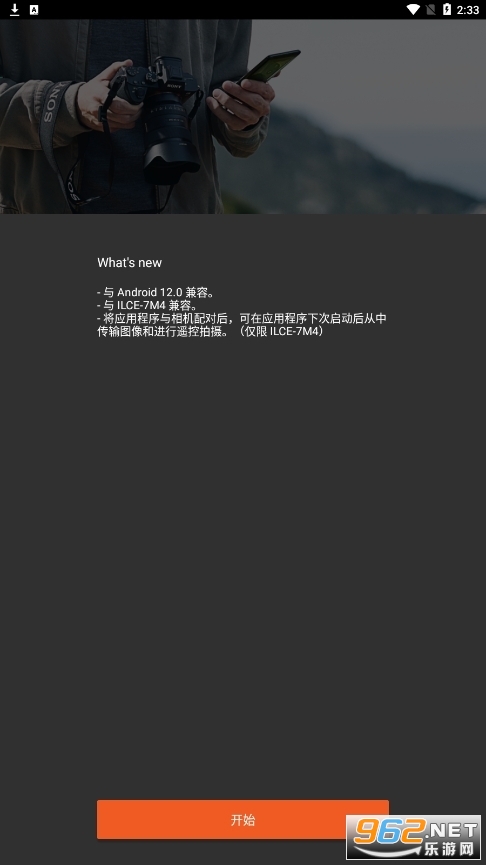 imaging edge�ٷ���v7.8.2��ͼ1