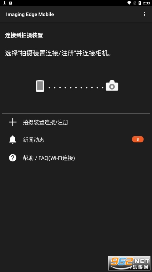 imaging edge�ٷ���v7.8.2��ͼ3