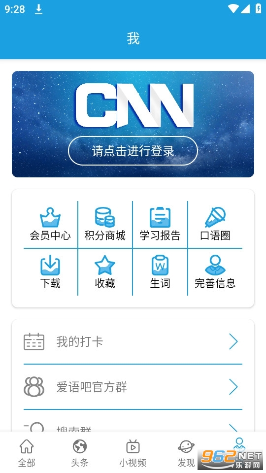 cnnӢ��app���İ�v1.3.0��ͼ0