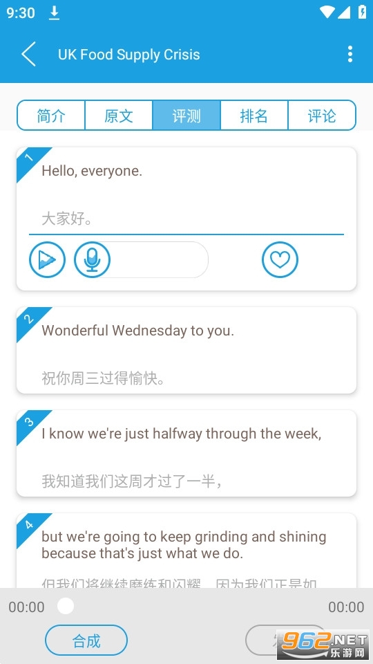 cnnӢ��app���İ�v1.3.0��ͼ2