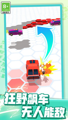 ����������°�v1.0.1 ��׿���ͼ2